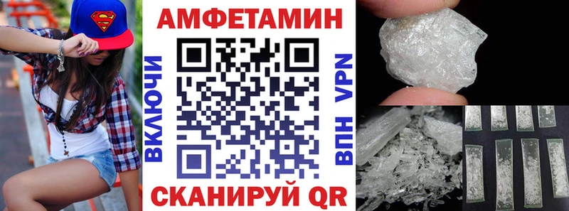 KRAKEN как войти  Туймазы  Amphetamine Premium 