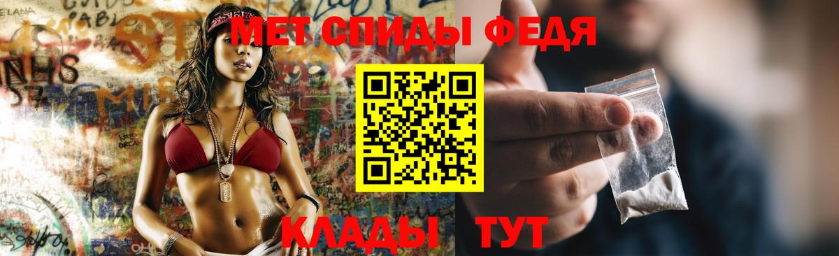 АМФ Розовый Туймазы