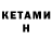 Amphetamine Розовый Kadiyeff