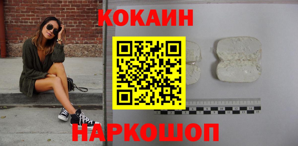 хочу   Cocaine Боливия  Cocaine  Туймазы  COCAIN VHQ 