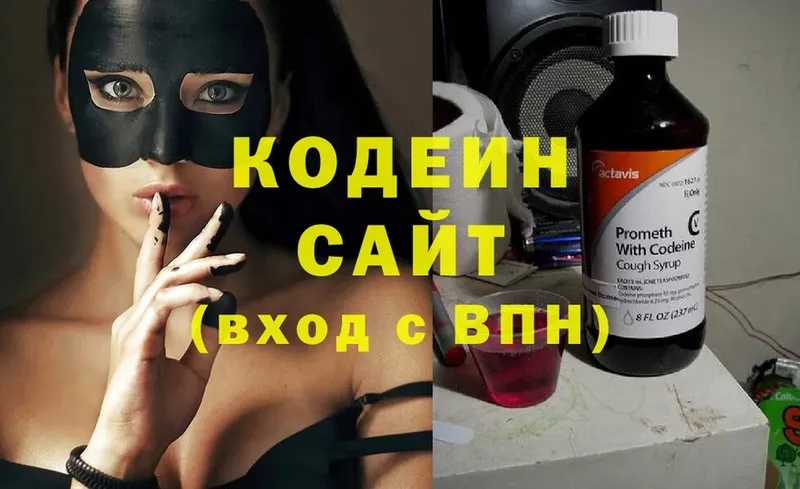 даркнет какой сайт  Туймазы  Кодеиновый сироп Lean напиток Lean (лин)  ОМГ ОМГ как зайти 