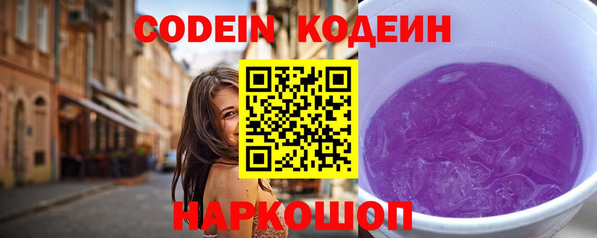 Герыч  Конопля  Гашиш  Вход с VPN  Кокаин  Туймазы  Гашиш  Мяу-Мяу  АМФ  Ketamine  НБОМе 