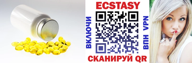 Ecstasy Дубай  mega ONION  Туймазы 