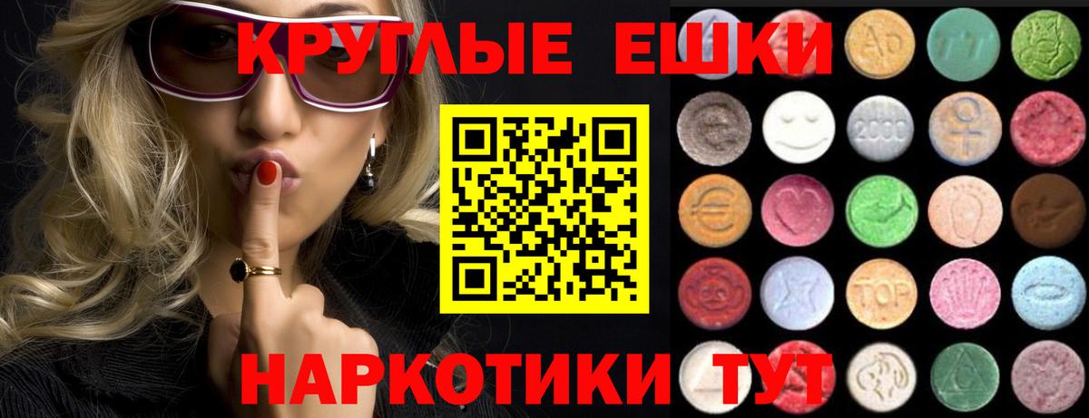 Ecstasy Дубай Туймазы