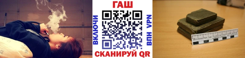 купить наркоту  Туймазы  ГАШ ice o lator 