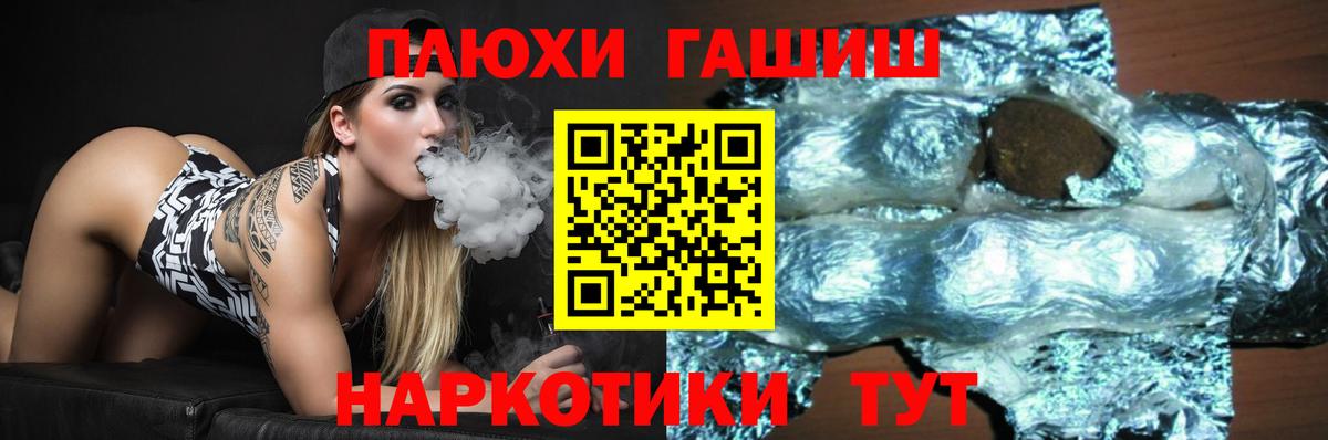 ГАШ Ice-O-Lator  Вход с VPN  ГАШ гарик  Туймазы 