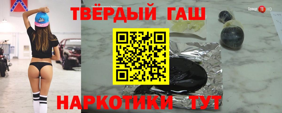 Гашиш  ГАШ хэш  Туймазы  ГАШИШ AMNESIA HAZE 