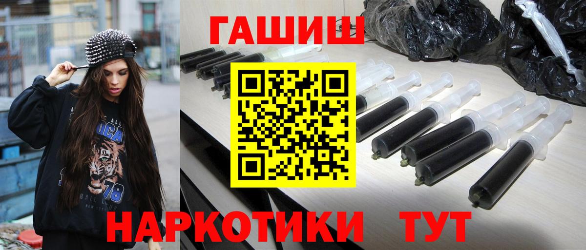 Меф МЯУ МЯУ   Гашиш  Туймазы  КОКАИН  МДМА  Вейп ТГК  МЕФ   Конопля  A-PVP СОЛЬ кристаллы  LSD-25 