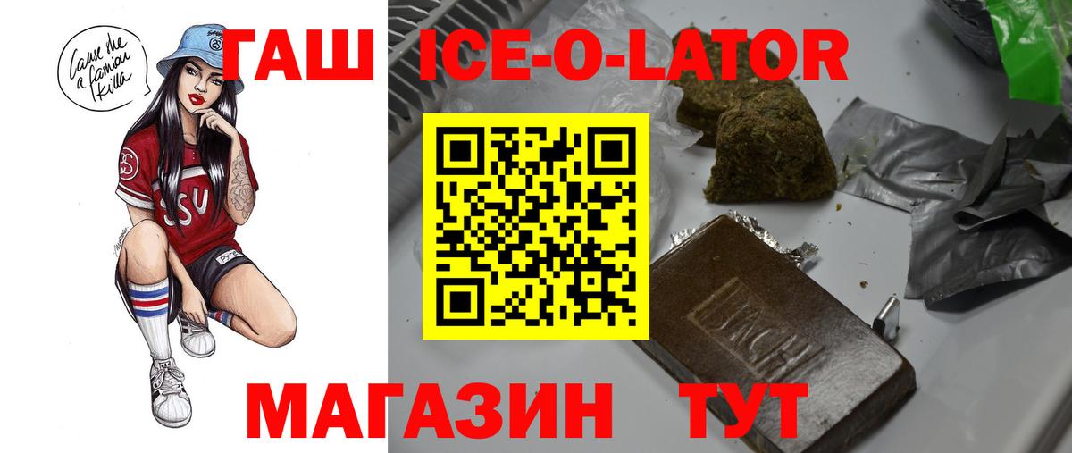 ГАШИШ AMNESIA HAZE Туймазы