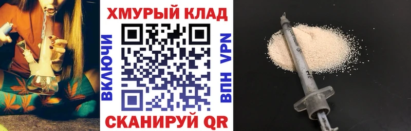 Героин герыч  Туймазы 