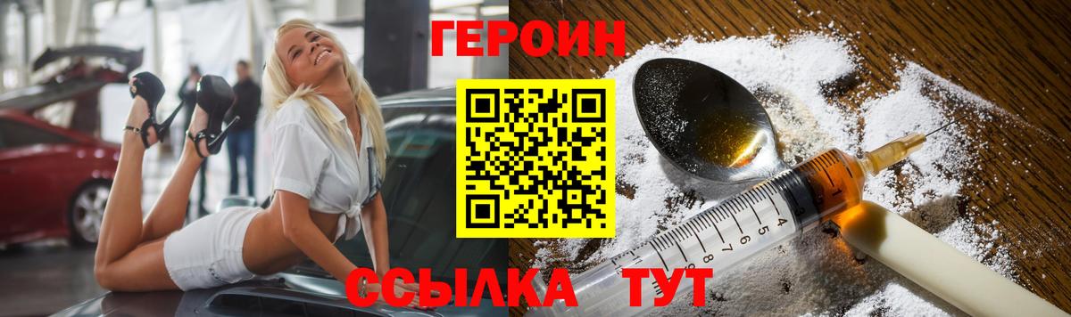 Героин афганец Туймазы