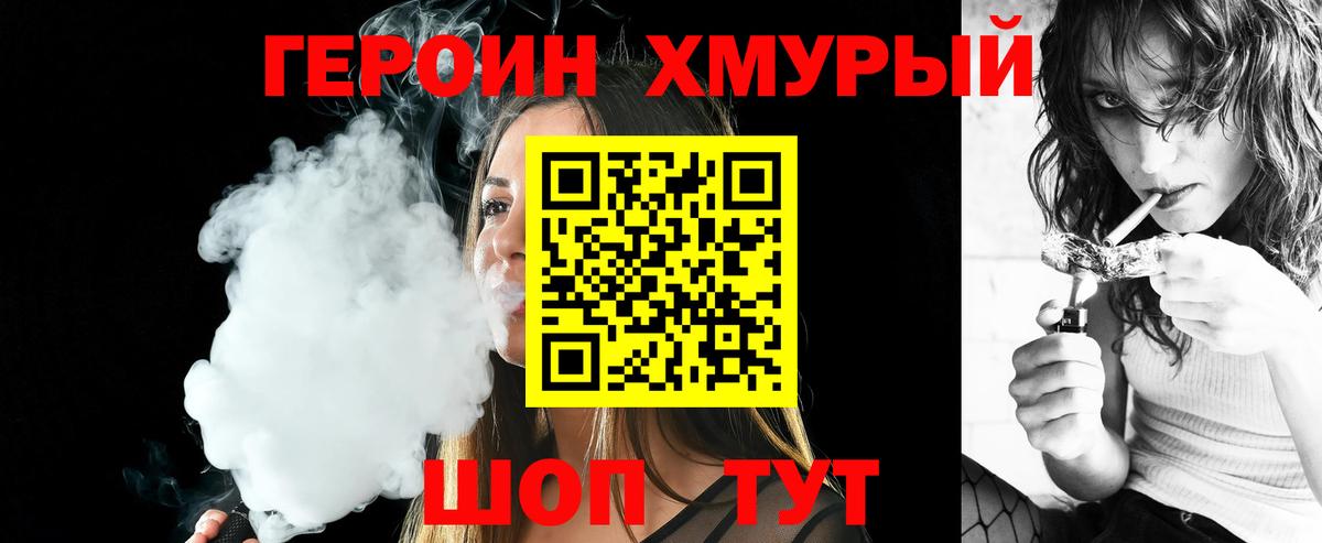 Туймазы  Героин Афган  Вход с VPN 