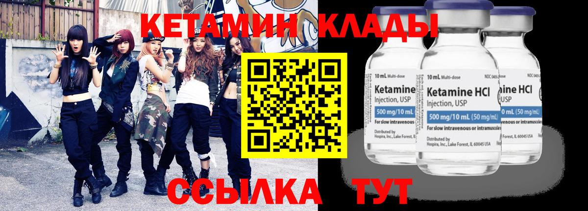 OMG зеркало  нарко площадка телеграм  Кетамин ketamine  Туймазы 
