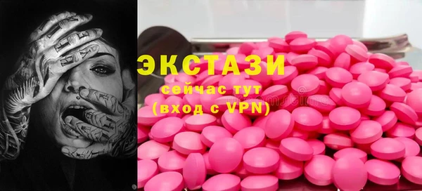 мефедрон VHQ Пестово