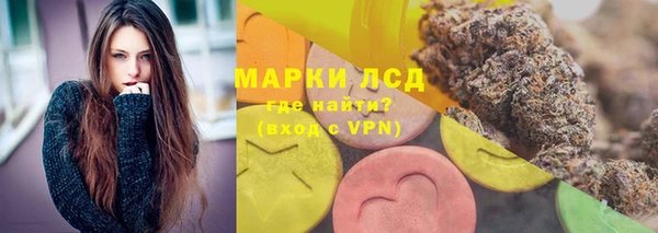 мефедрон VHQ Пестово