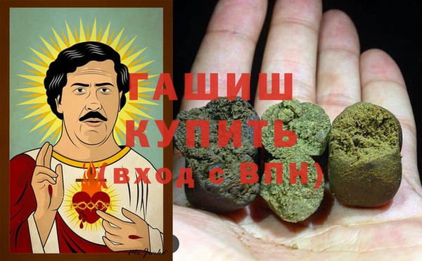 соль ск Осташков