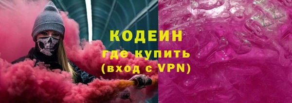мефедрон VHQ Пестово
