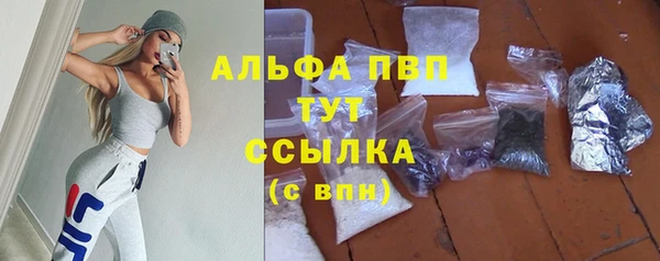 гашиш Переславль-Залесский