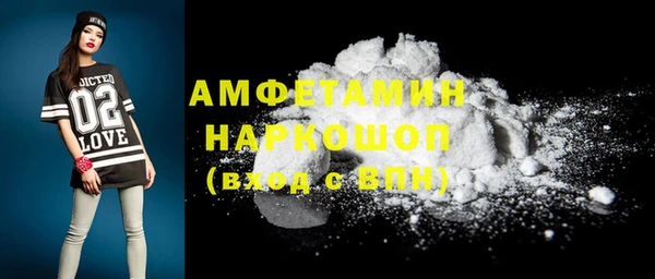 мефедрон VHQ Пестово