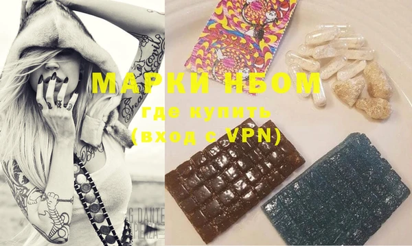 мефедрон VHQ Пестово