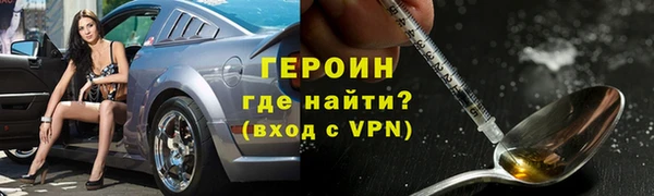 мефедрон VHQ Пестово