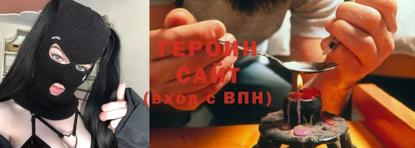 мефедрон VHQ Пестово