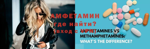MDMA Пересвет