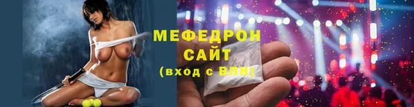 мефедрон VHQ Пестово