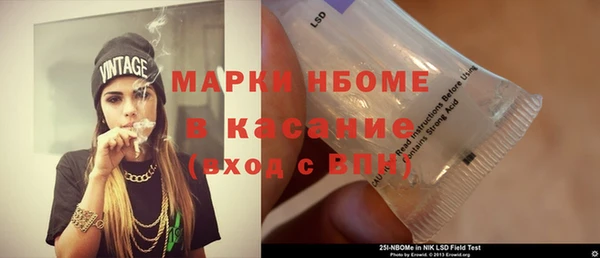 MDMA Пересвет