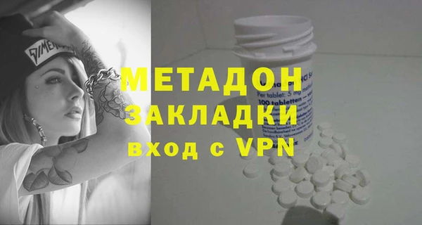 гашиш Переславль-Залесский