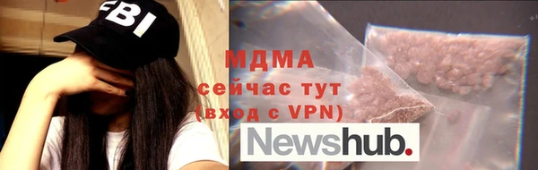 MDMA Пересвет