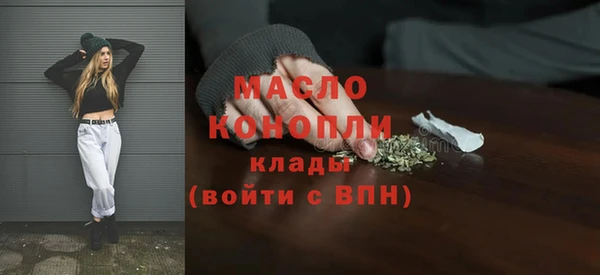 мефедрон VHQ Пестово