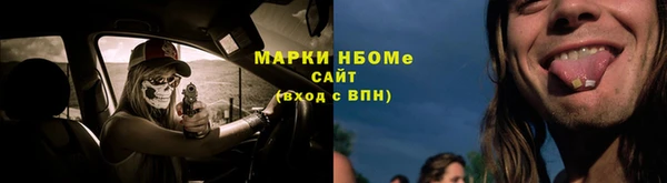 гашиш Переславль-Залесский
