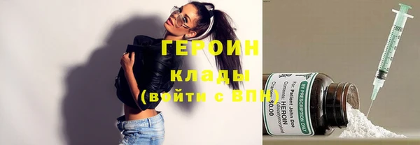 гашиш Переславль-Залесский
