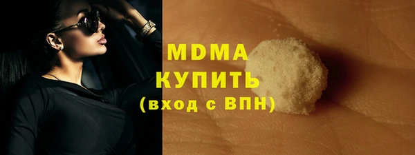 MDMA Пересвет
