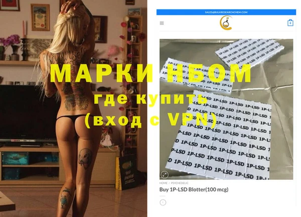 MDMA Пересвет