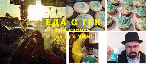 MDMA Пересвет