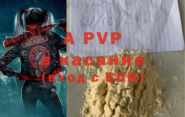 гашиш Переславль-Залесский