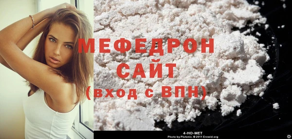 MDMA Пересвет