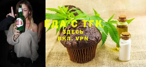 мефедрон VHQ Пестово