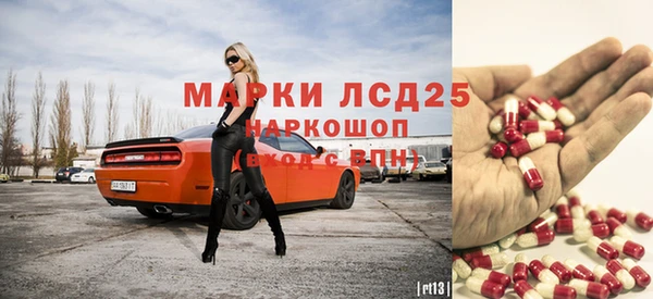 MDMA Пересвет