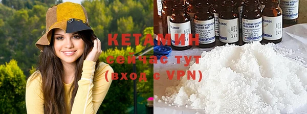 мефедрон VHQ Пестово