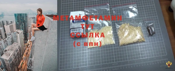 MDMA Пересвет