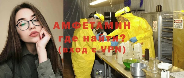 MDMA Пересвет