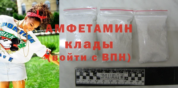 мефедрон VHQ Пестово