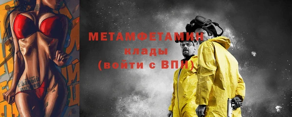 MDMA Пересвет