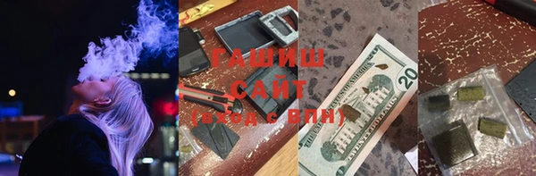 гашиш Переславль-Залесский