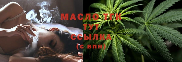 мефедрон VHQ Пестово