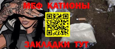 скорость Бийск