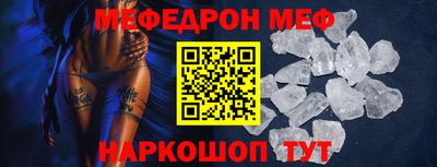 индика Абакан